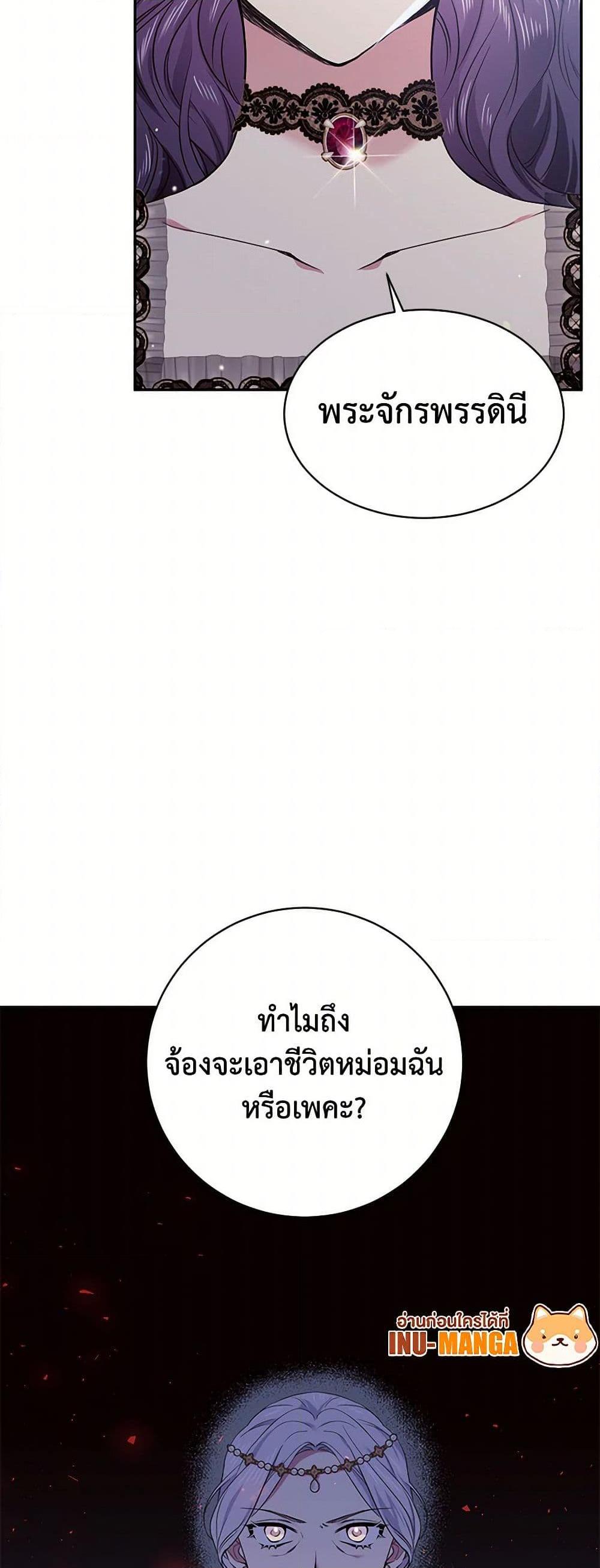 Manga-lc-com อ่านมังงะ อ่านการ์ตูน ออนไลน์ ฟรี My Goal is to Live a Long ตอนที่ 1 2 3 4 5 6 7 8 9 10 11 12 13 14 ฟรี ไม่มีโฆษณา Manga-lc - อ่าน มังงะ อ่าน การ์ตูน ออนไลน์ อ่านมังงะ ฟรี