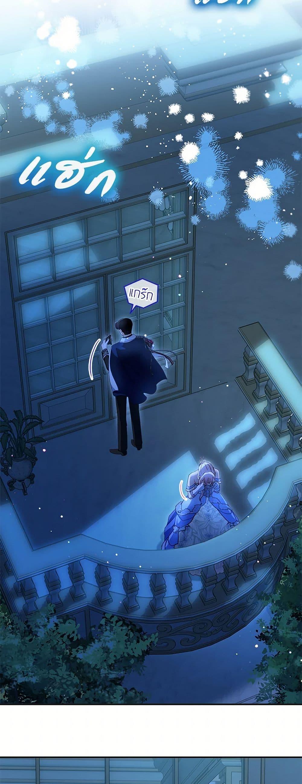 Manga-lc-com อ่านมังงะ อ่านการ์ตูน ออนไลน์ ฟรี I Was Reincarnated as a Baby Fox God ตอนที่ 1 2 3 4 5 6 7 8 9 10 11 12 13 14 ฟรี ไม่มีโฆษณา Manga-lc - อ่าน มังงะ อ่าน การ์ตูน ออนไลน์ อ่านมังงะ ฟรี