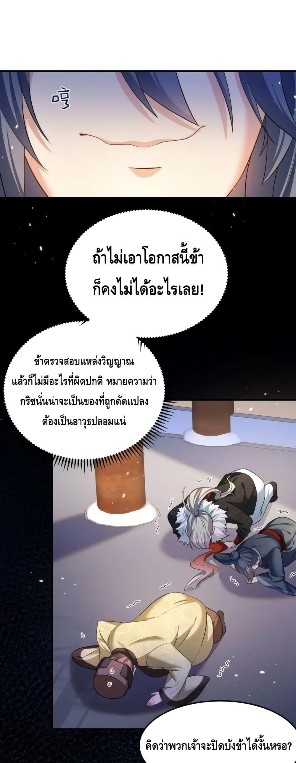 Manga-lc-com อ่านมังงะ อ่านการ์ตูน ออนไลน์ ฟรี AmIInvincible ตอนที่ 1 2 3 4 5 6 7 8 9 10 11 12 13 14 ฟรี ไม่มีโฆษณา Manga-lc - อ่าน มังงะ อ่าน การ์ตูน ออนไลน์ อ่านมังงะ ฟรี