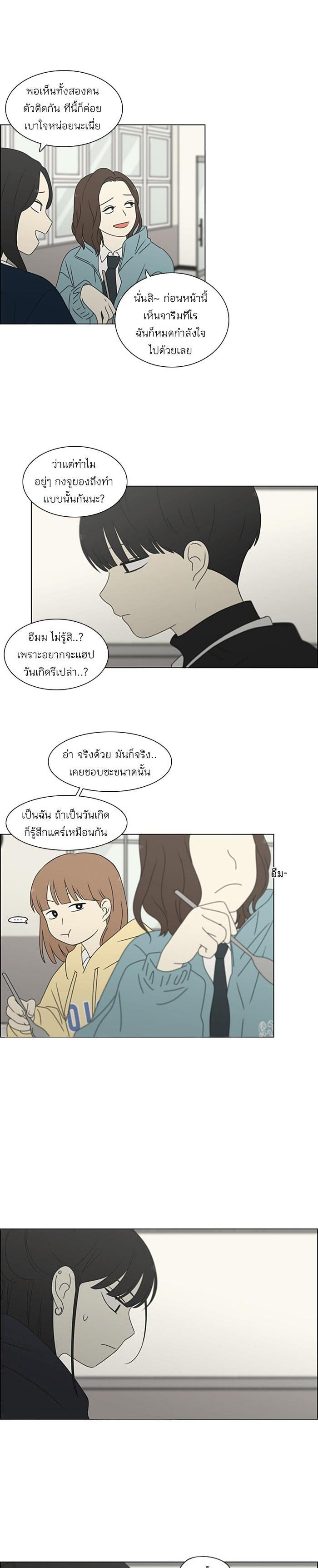 Manga-lc-com อ่านมังงะ อ่านการ์ตูน ออนไลน์ ฟรี Love Revolution รักนี้ต้องปฏิวัติ ตอนที่ 1 2 3 4 5 6 7 8 9 10 11 12 13 14 ฟรี ไม่มีโฆษณา Manga-lc - อ่าน มังงะ อ่าน การ์ตูน ออนไลน์ อ่านมังงะ ฟรี