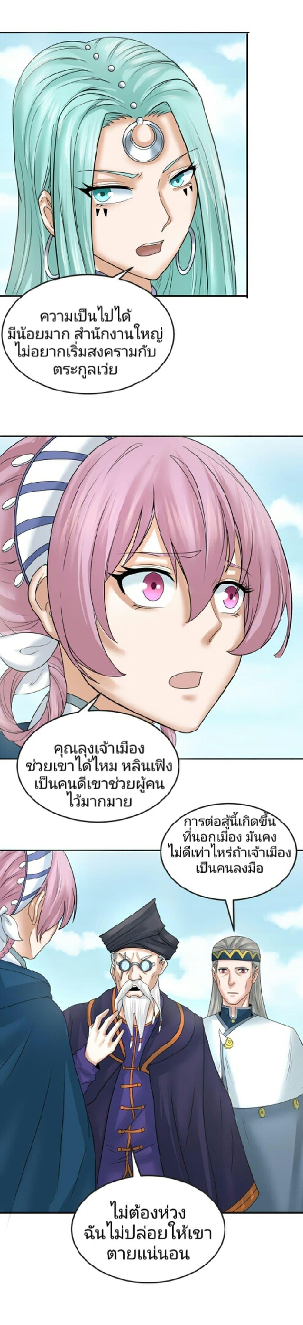 Manga-lc-com อ่านมังงะ อ่านการ์ตูน ออนไลน์ ฟรี The Age of Ghost Spirits ตอนที่ 1 2 3 4 5 6 7 8 9 10 11 12 13 14 ฟรี ไม่มีโฆษณา Manga-lc - อ่าน มังงะ อ่าน การ์ตูน ออนไลน์ อ่านมังงะ ฟรี