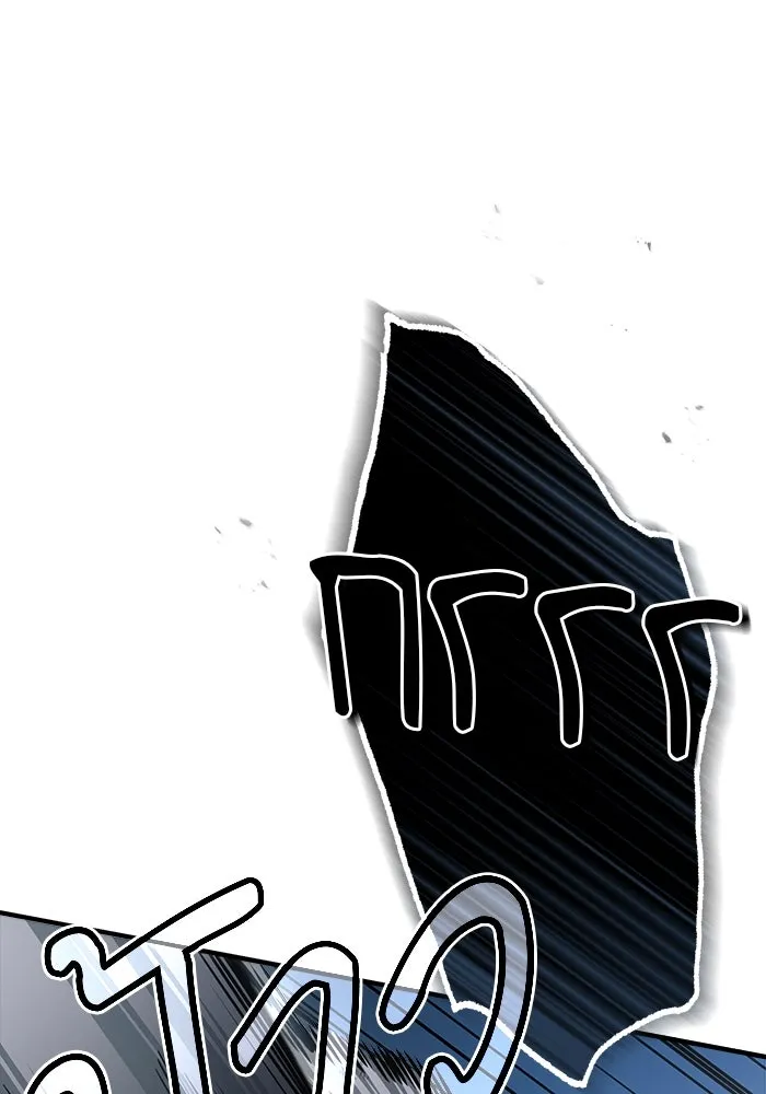 ศาสตราจารย์จำเป็นแห่งอะคาเดมี ตอนที่ 15 รูปที่ 50