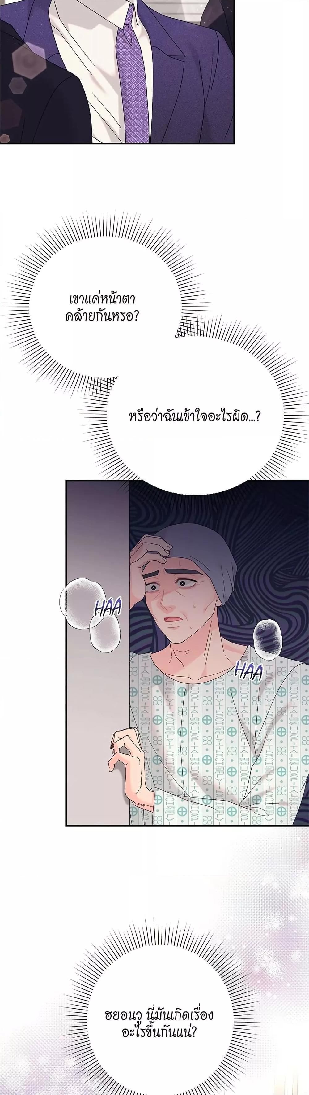 Doujin-Lc- อ่าน โดจิน มังฮวา เกาหลี ญี่ปุ่น จีน แปลไทย Fake Wife ตอนที่ 1 2 3 4 5 6 7 8 9 10 11 12 13 14 ฟรี ไม่มีโฆษณา อ่าน โดจิน Manhwa เกาหลี ญี่ปุ่น จีน เรามีครบ คัดมาให้เน้นๆ โดจิน 18+ รับประกันความฟินโดย  Doujin Lc