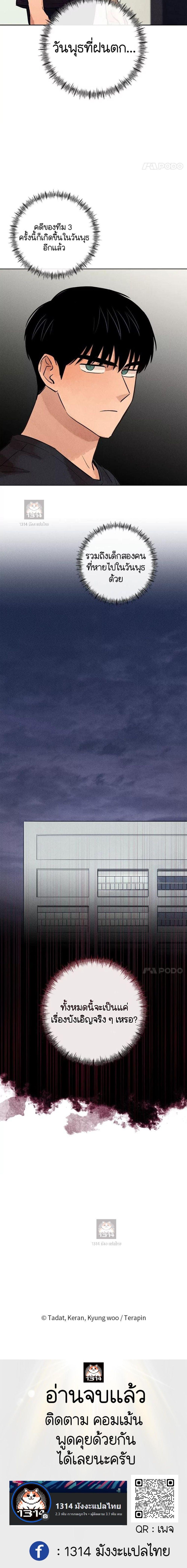 Manga-lc-com อ่านมังงะ อ่านการ์ตูน ออนไลน์ ฟรี The Killer’s Interview ตอนที่ 1 2 3 4 5 6 7 8 9 10 11 12 13 14 ฟรี ไม่มีโฆษณา Manga-lc - อ่าน มังงะ อ่าน การ์ตูน ออนไลน์ อ่านมังงะ ฟรี