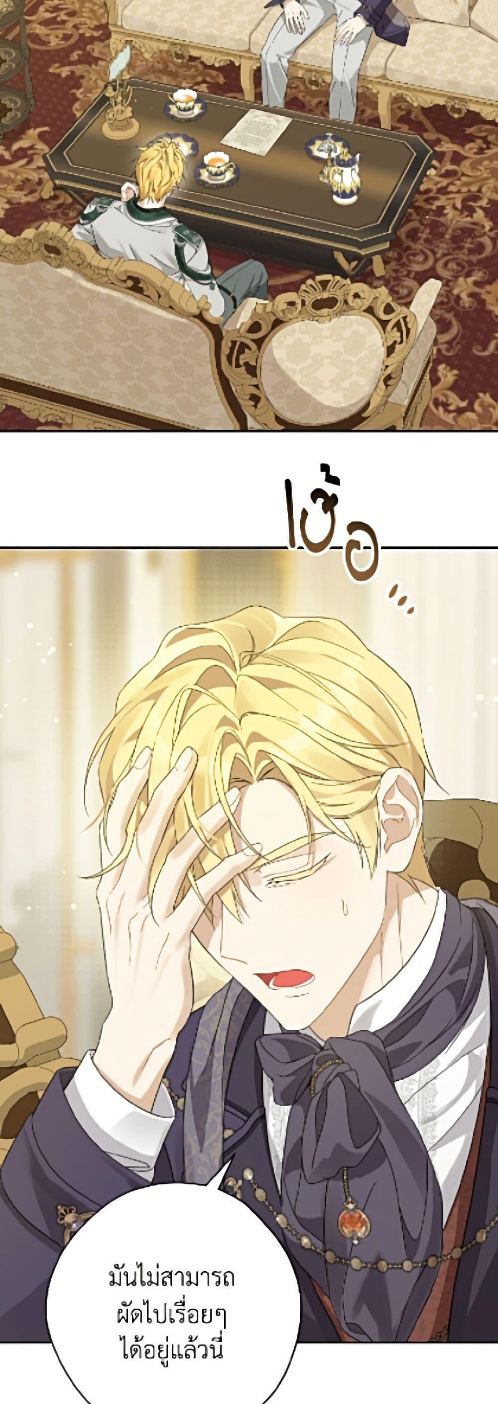 Manga-lc-com อ่านมังงะ อ่านการ์ตูน ออนไลน์ ฟรี Actually, I Was the Real One ตอนที่ 1 2 3 4 5 6 7 8 9 10 11 12 13 14 ฟรี ไม่มีโฆษณา Manga-lc - อ่าน มังงะ อ่าน การ์ตูน ออนไลน์ อ่านมังงะ ฟรี