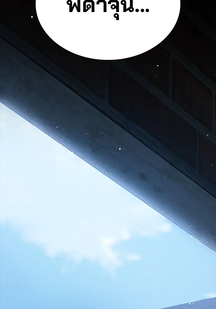 มหาสงครามคนแกร่ง ตอนที่ 3 พลเมืองผู้กล้า รูปที่ 62