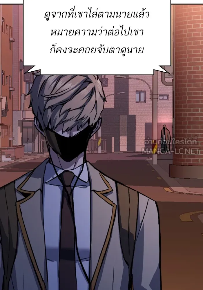 พี่ชายสายบอดี้การ์ด ตอนที่ 191 รูปที่ 66