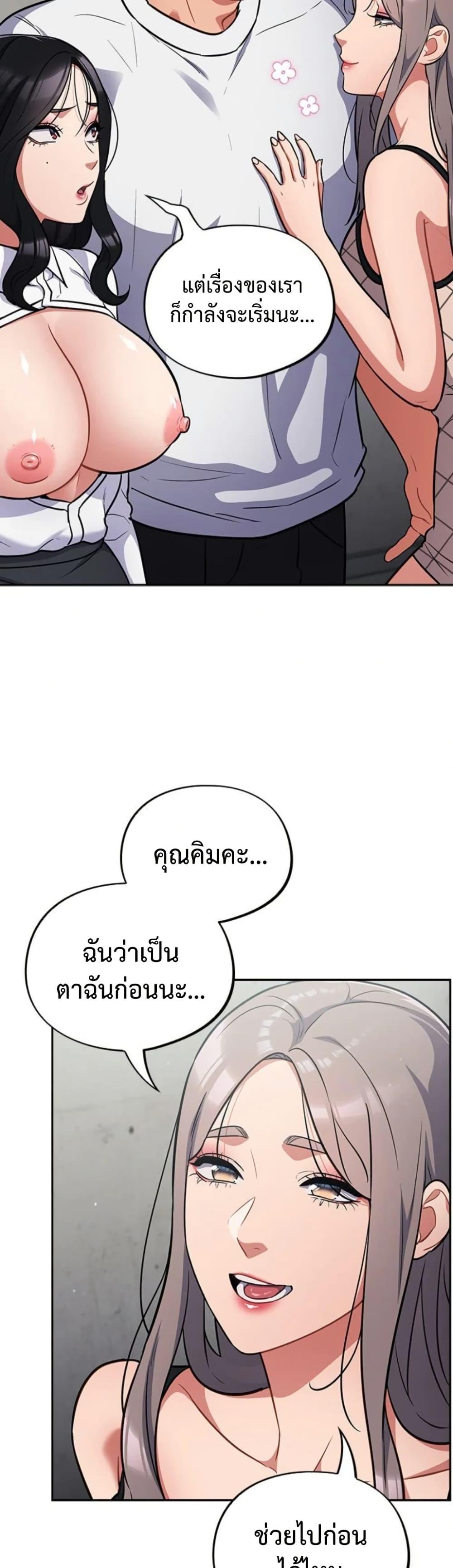 Doujin-Lc- อ่าน โดจิน มังฮวา เกาหลี ญี่ปุ่น จีน แปลไทย Idiot Virus ตอนที่ 1 2 3 4 5 6 7 8 9 10 11 12 13 14 ฟรี ไม่มีโฆษณา อ่าน โดจิน Manhwa เกาหลี ญี่ปุ่น จีน เรามีครบ คัดมาให้เน้นๆ โดจิน 18+ รับประกันความฟินโดย  Doujin Lc