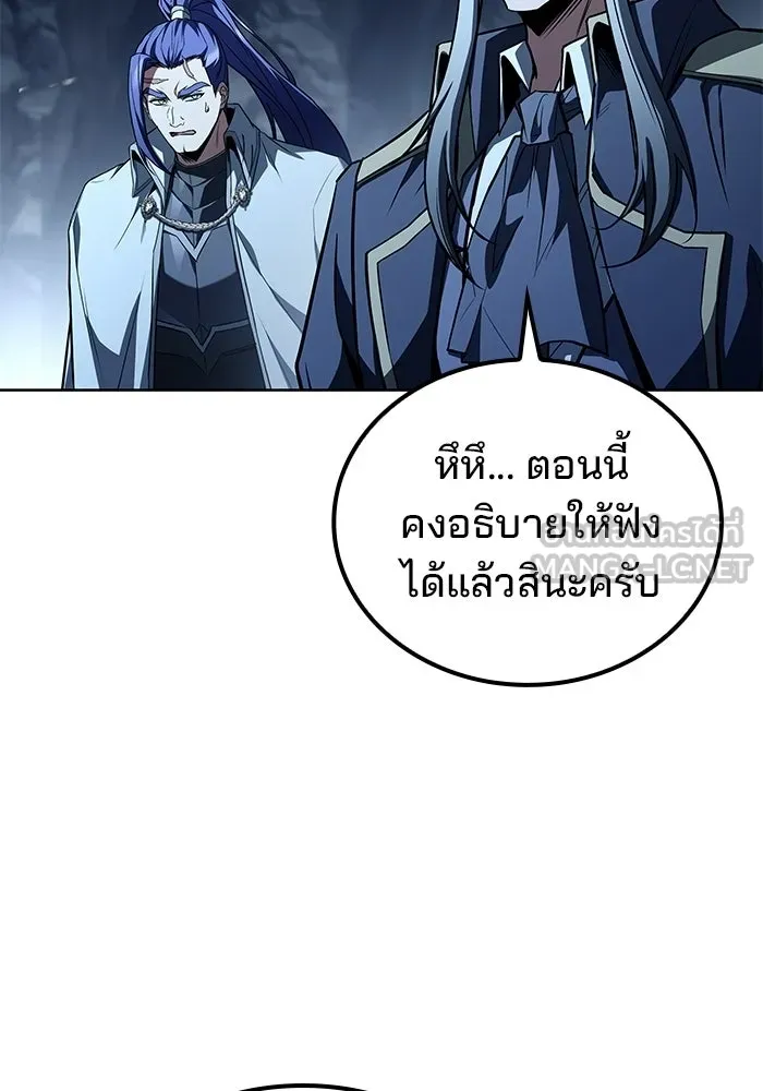 ครัวจอมเวท ตอนที่ 109 รูปที่ 111