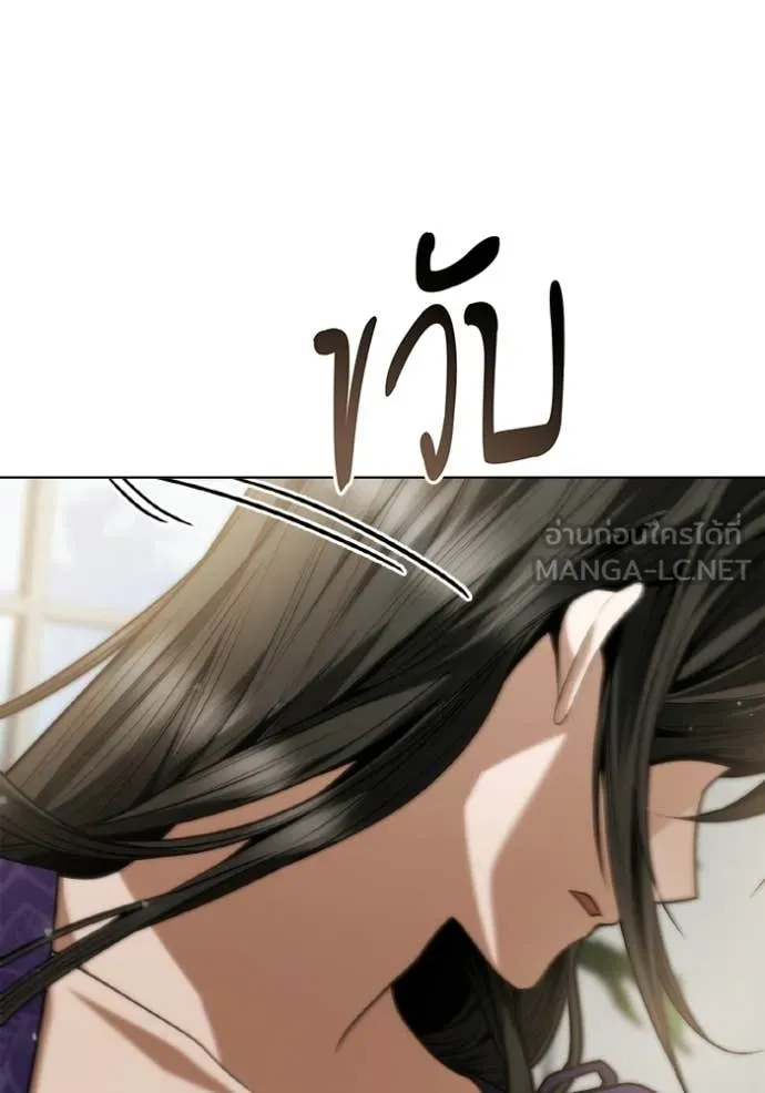 ชาตินี้น้องขอ ตอนที่ 178 รูปที่ 134