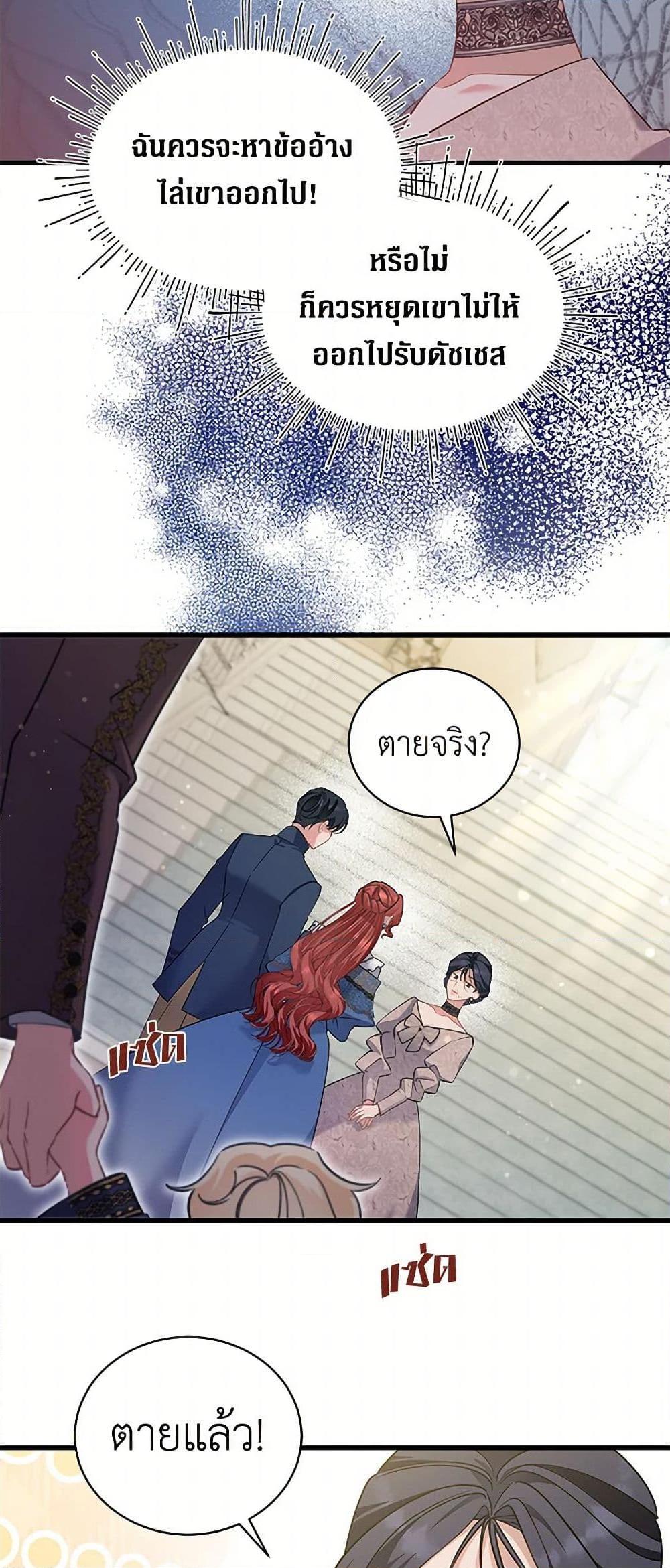 Manga-lc-com อ่านมังงะ อ่านการ์ตูน ออนไลน์ ฟรี I’m Sure It’s My Baby ตอนที่ 1 2 3 4 5 6 7 8 9 10 11 12 13 14 ฟรี ไม่มีโฆษณา Manga-lc - อ่าน มังงะ อ่าน การ์ตูน ออนไลน์ อ่านมังงะ ฟรี