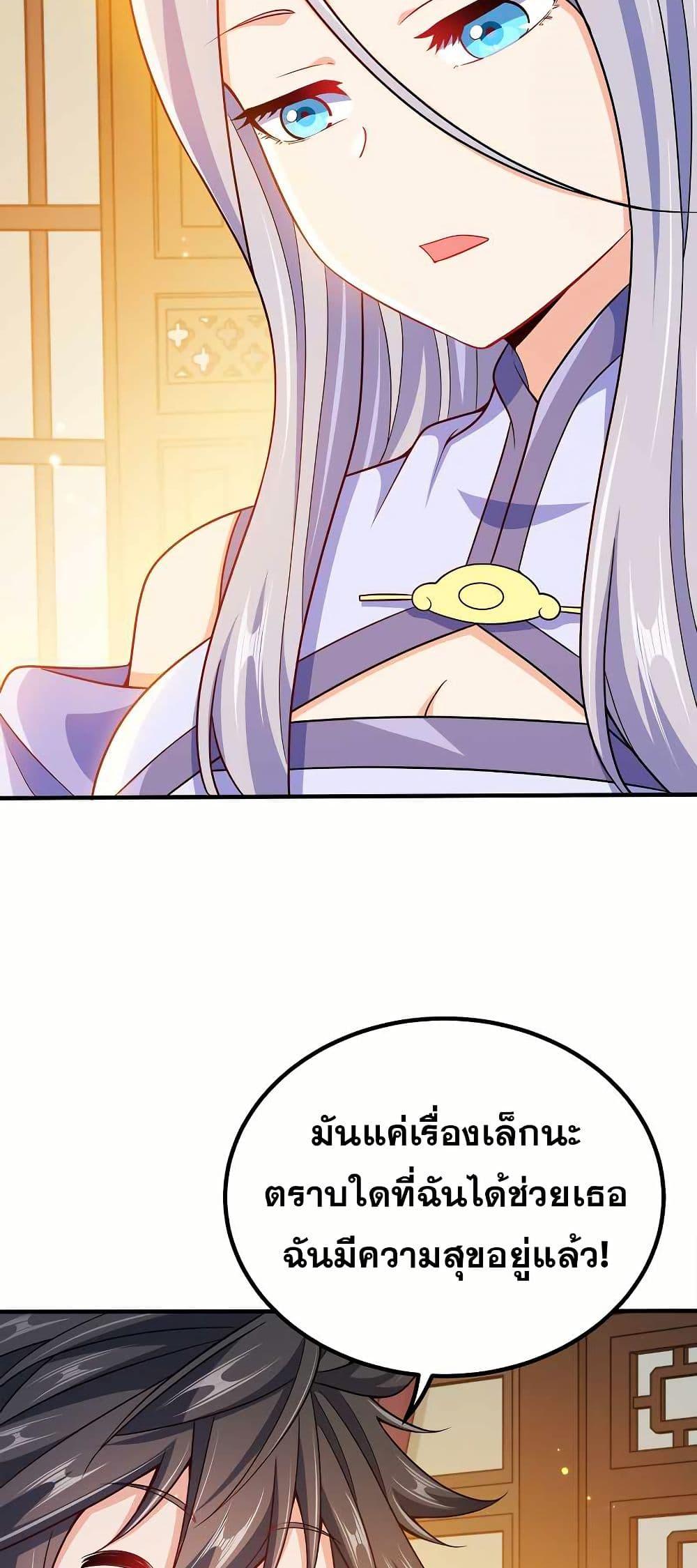 Manga-lc-com อ่านมังงะ อ่านการ์ตูน ออนไลน์ ฟรี My Wife is Actually the Future Tyrant Empress ตอนที่ 1 2 3 4 5 6 7 8 9 10 11 12 13 14 ฟรี ไม่มีโฆษณา Manga-lc - อ่าน มังงะ อ่าน การ์ตูน ออนไลน์ อ่านมังงะ ฟรี