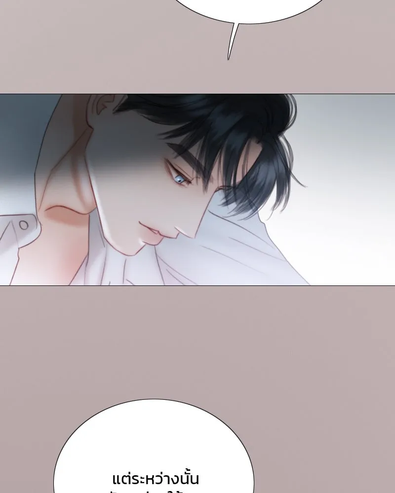 เซเรน่า ตอนที่ 76 รูปที่ 11