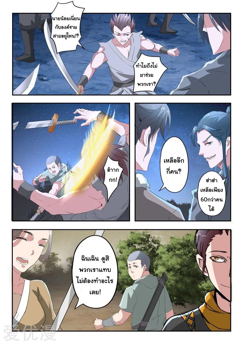 Manga-lc-com อ่านมังงะ อ่านการ์ตูน ออนไลน์ ฟรี Martial Master ตอนที่ 1 2 3 4 5 6 7 8 9 10 11 12 13 14 ฟรี ไม่มีโฆษณา Manga-lc - อ่าน มังงะ อ่าน การ์ตูน ออนไลน์ อ่านมังงะ ฟรี