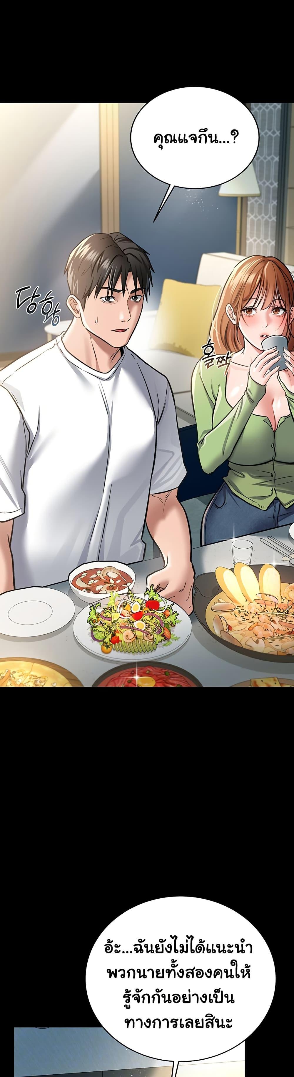 Doujin-Lc- อ่าน โดจิน มังฮวา เกาหลี ญี่ปุ่น จีน แปลไทย Risky Deals and the Girl Next Door ตอนที่ 1 2 3 4 5 6 7 8 9 10 11 12 13 14 ฟรี ไม่มีโฆษณา อ่าน โดจิน Manhwa เกาหลี ญี่ปุ่น จีน เรามีครบ คัดมาให้เน้นๆ โดจิน 18+ รับประกันความฟินโดย  Doujin Lc