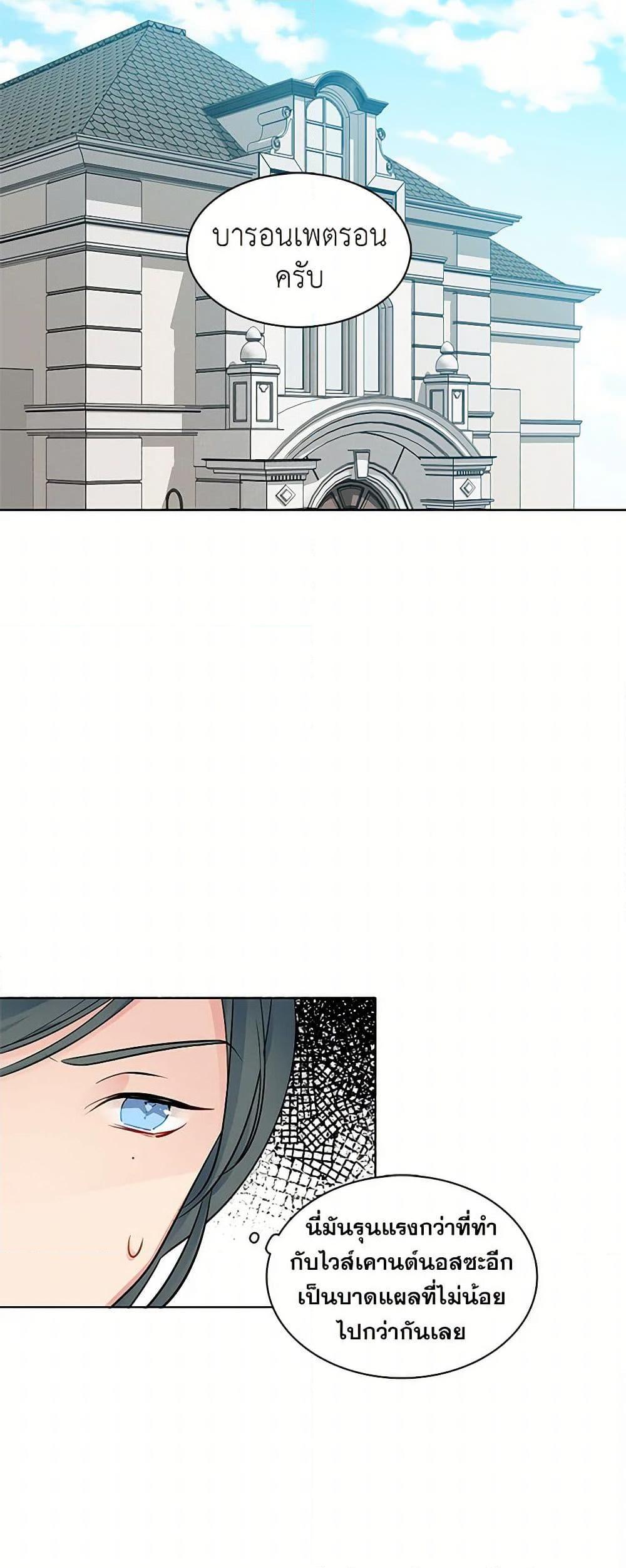 Manga-lc-com อ่านมังงะ อ่านการ์ตูน ออนไลน์ ฟรี The Detective Of Muiella ตอนที่ 1 2 3 4 5 6 7 8 9 10 11 12 13 14 ฟรี ไม่มีโฆษณา Manga-lc - อ่าน มังงะ อ่าน การ์ตูน ออนไลน์ อ่านมังงะ ฟรี