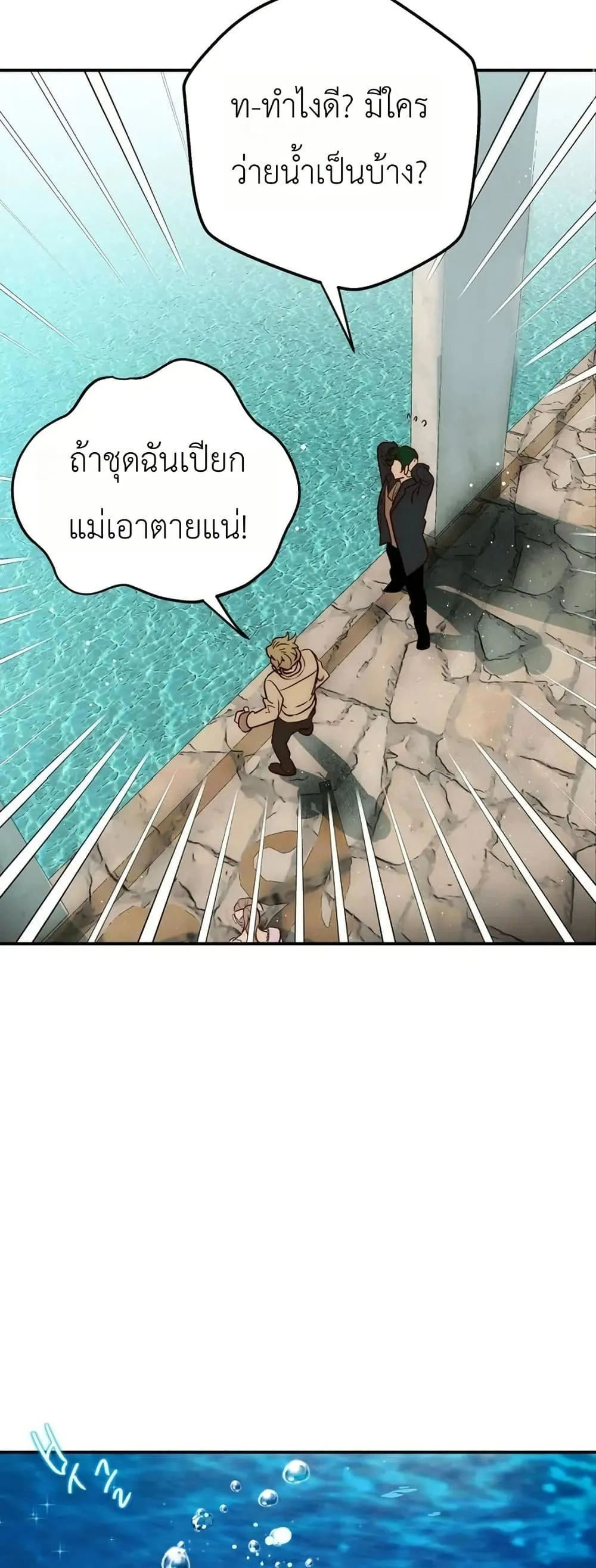 Manga-lc-com อ่านมังงะ อ่านการ์ตูน ออนไลน์ ฟรี How to Survive as the Daughter of the Emperor Who Killed Me ตอนที่ 1 2 3 4 5 6 7 8 9 10 11 12 13 14 ฟรี ไม่มีโฆษณา Manga-lc - อ่าน มังงะ อ่าน การ์ตูน ออนไลน์ อ่านมังงะ ฟรี
