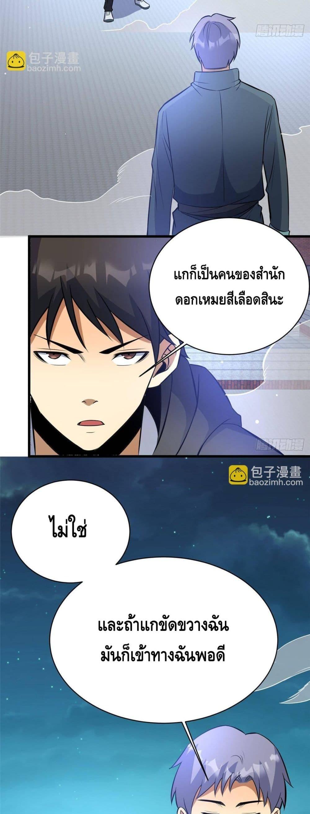 Manga-lc-com อ่านมังงะ อ่านการ์ตูน ออนไลน์ ฟรี TheBestMedica ตอนที่ 1 2 3 4 5 6 7 8 9 10 11 12 13 14 ฟรี ไม่มีโฆษณา Manga-lc - อ่าน มังงะ อ่าน การ์ตูน ออนไลน์ อ่านมังงะ ฟรี