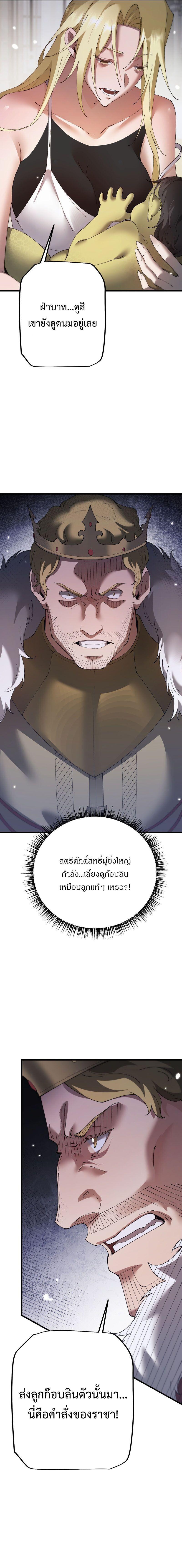 Manga-lc-com อ่านมังงะ อ่านการ์ตูน ออนไลน์ ฟรี From Goblin to Goblin God ตอนที่ 1 2 3 4 5 6 7 8 9 10 11 12 13 14 ฟรี ไม่มีโฆษณา Manga-lc - อ่าน มังงะ อ่าน การ์ตูน ออนไลน์ อ่านมังงะ ฟรี