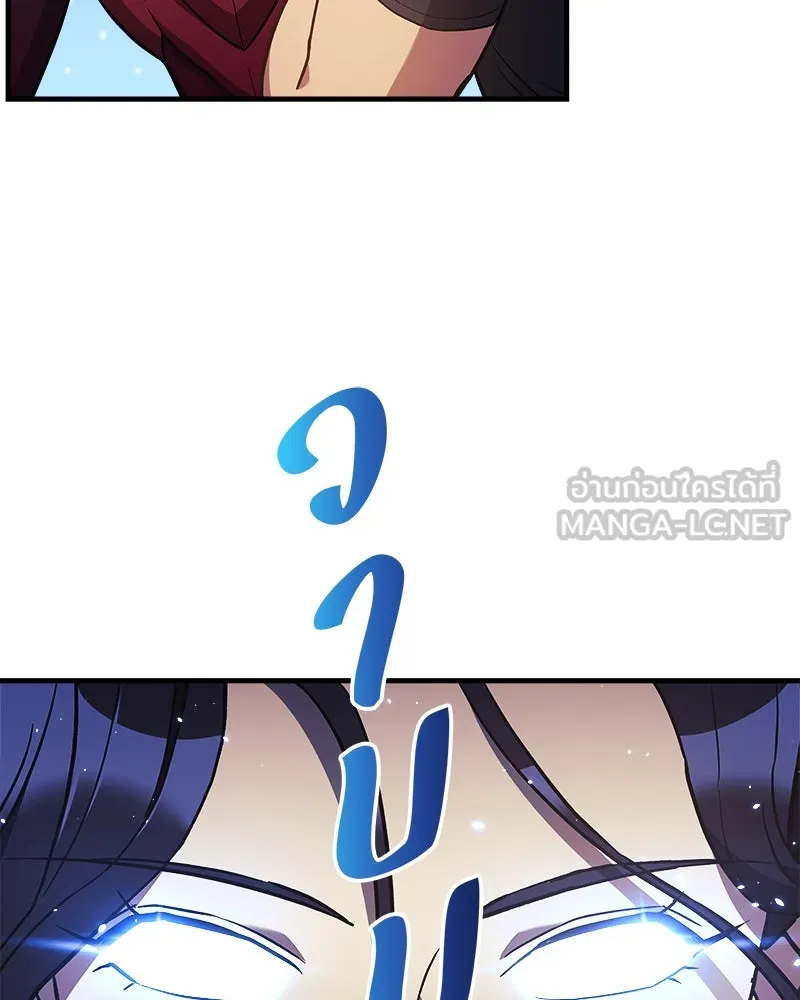 สัปดาห์นี้งดอัปตอนใหม่ ตอนที่ 42 รูปที่ 63