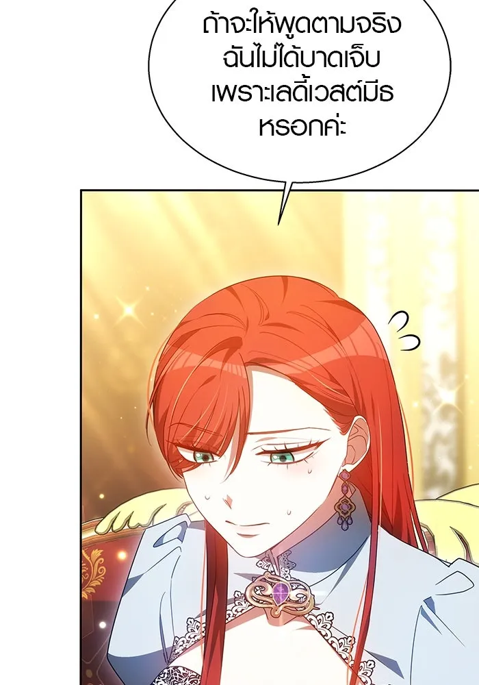 เหตุผลที่ฉันนอกใจ ตอนที่ 40 รูปที่ 64