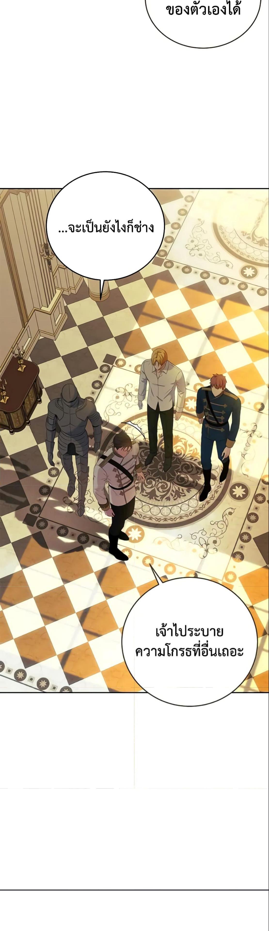 Manga-lc-com อ่านมังงะ อ่านการ์ตูน ออนไลน์ ฟรี I Fell into a Reverse Harem Game! ตอนที่ 1 2 3 4 5 6 7 8 9 10 11 12 13 14 ฟรี ไม่มีโฆษณา Manga-lc - อ่าน มังงะ อ่าน การ์ตูน ออนไลน์ อ่านมังงะ ฟรี