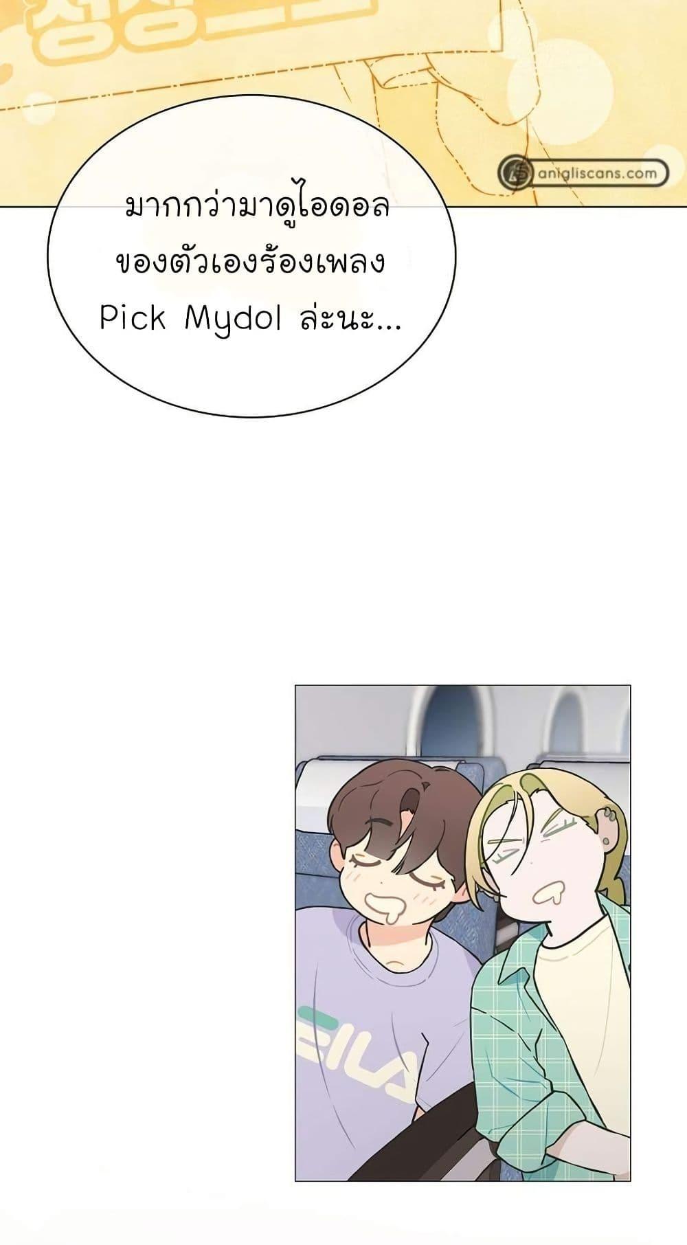 Manga-lc-com อ่านมังงะ อ่านการ์ตูน ออนไลน์ ฟรี Saving the Doomed Idols With My Touch ตอนที่ 1 2 3 4 5 6 7 8 9 10 11 12 13 14 ฟรี ไม่มีโฆษณา Manga-lc - อ่าน มังงะ อ่าน การ์ตูน ออนไลน์ อ่านมังงะ ฟรี