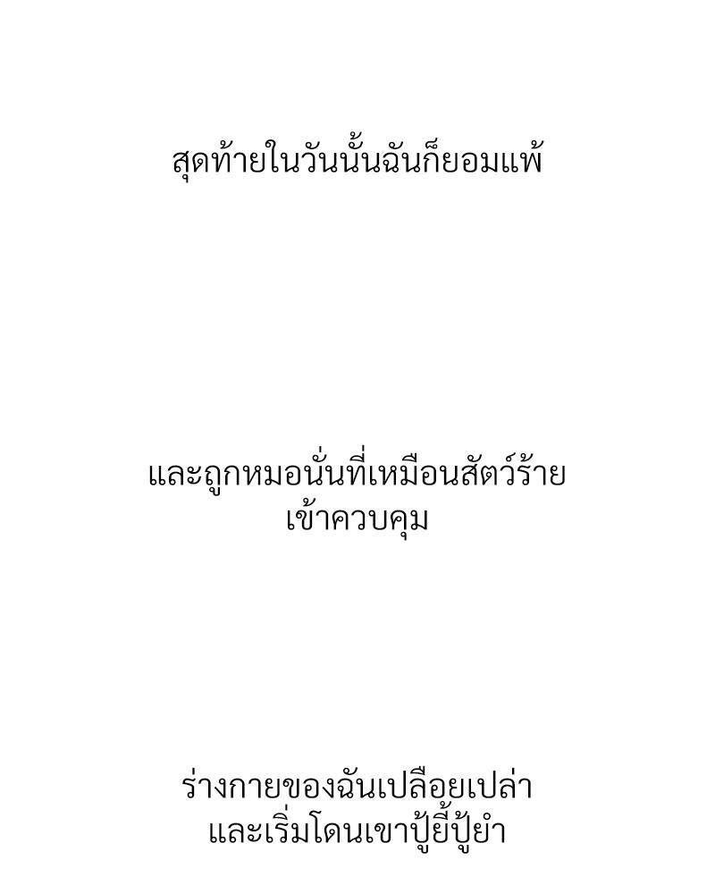 Doujin-Lc- อ่าน โดจิน มังฮวา เกาหลี ญี่ปุ่น จีน แปลไทย Delirious Diary ตอนที่ 1 2 3 4 5 6 7 8 9 10 11 12 13 14 ฟรี ไม่มีโฆษณา อ่าน โดจิน Manhwa เกาหลี ญี่ปุ่น จีน เรามีครบ คัดมาให้เน้นๆ โดจิน 18+ รับประกันความฟินโดย  Doujin Lc