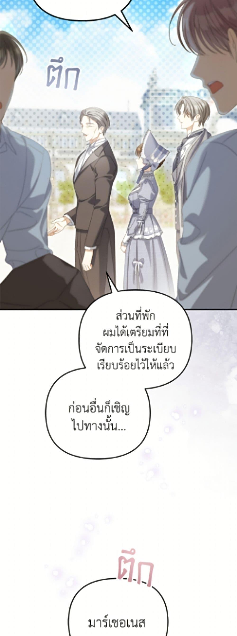 Manga-lc-com อ่านมังงะ อ่านการ์ตูน ออนไลน์ ฟรี Why Are You Obsessed With Your Fake Wife ตอนที่ 1 2 3 4 5 6 7 8 9 10 11 12 13 14 ฟรี ไม่มีโฆษณา Manga-lc - อ่าน มังงะ อ่าน การ์ตูน ออนไลน์ อ่านมังงะ ฟรี
