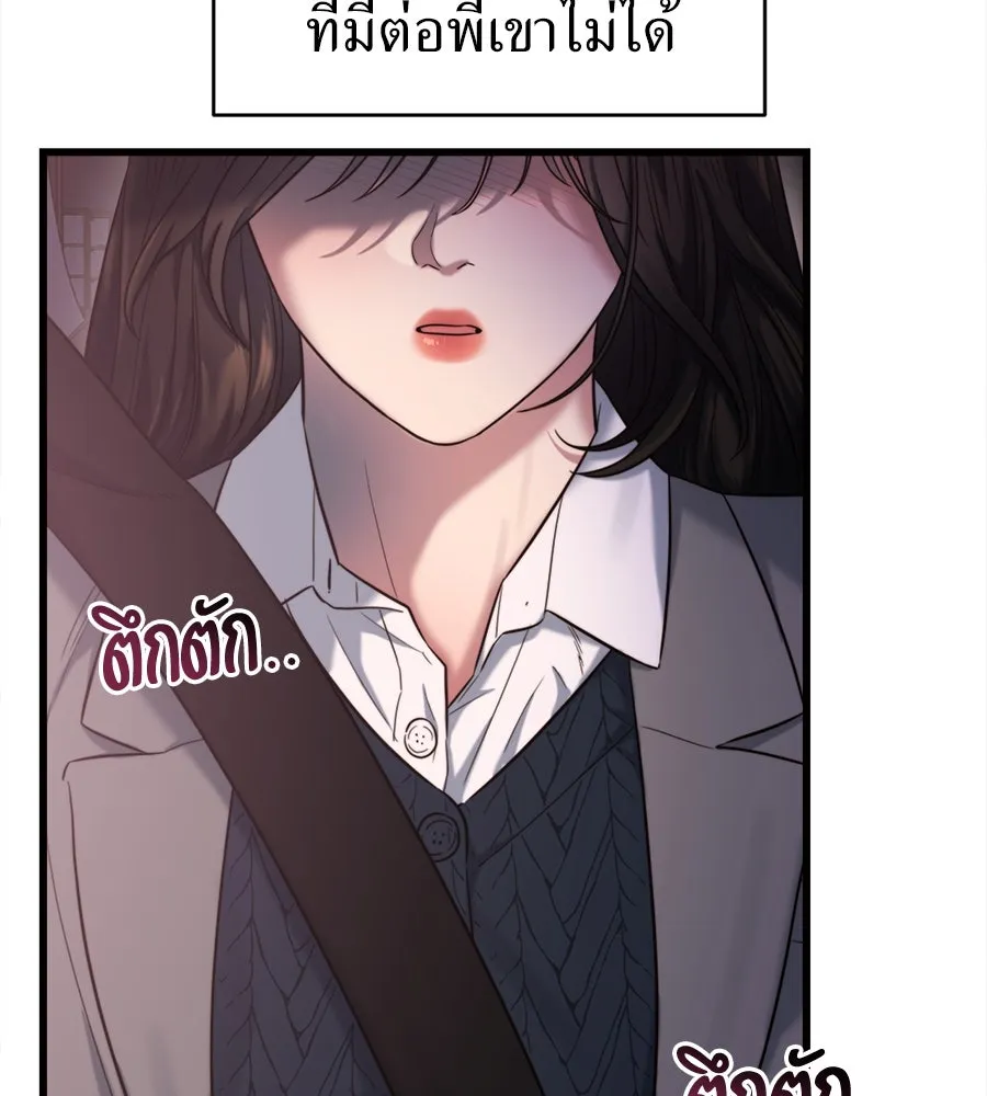 ปรารถนารักอันงดงาม ตอนที่ 43 รูปที่ 31