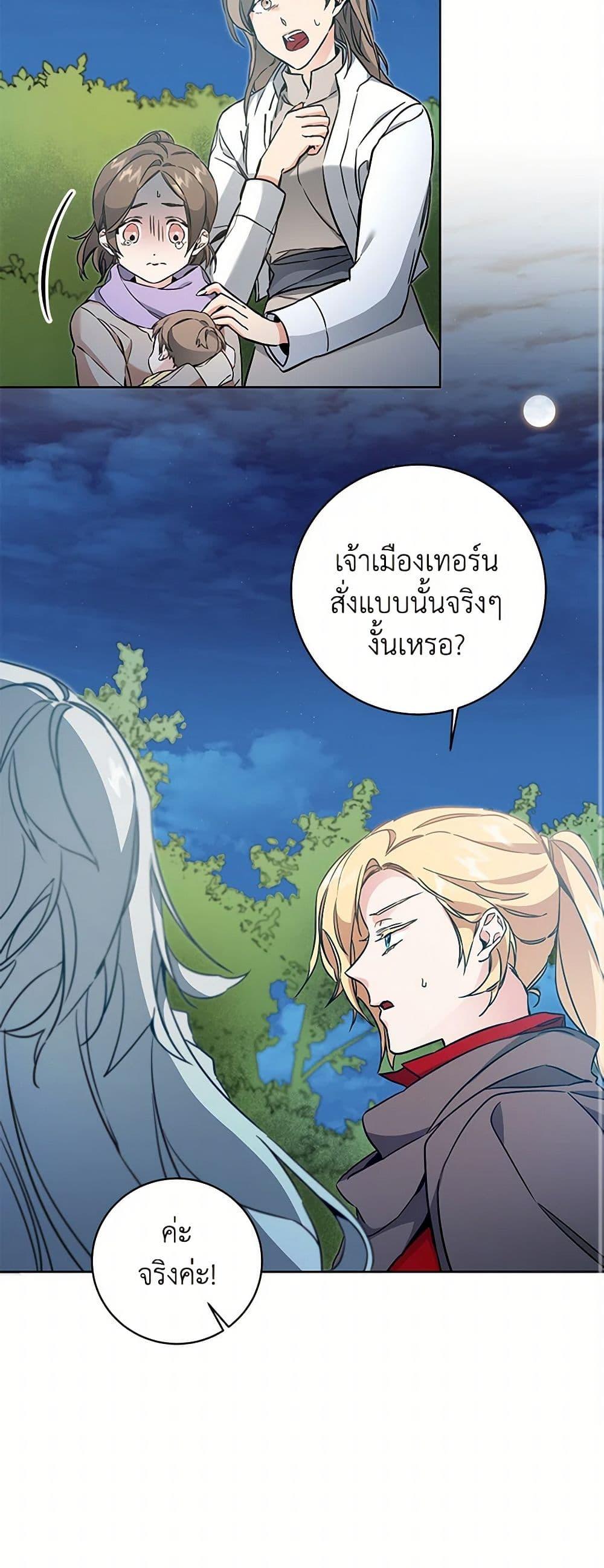 Manga-lc-com อ่านมังงะ อ่านการ์ตูน ออนไลน์ ฟรี I’ve Become the Villainous Empress of a Novel ตอนที่ 1 2 3 4 5 6 7 8 9 10 11 12 13 14 ฟรี ไม่มีโฆษณา Manga-lc - อ่าน มังงะ อ่าน การ์ตูน ออนไลน์ อ่านมังงะ ฟรี