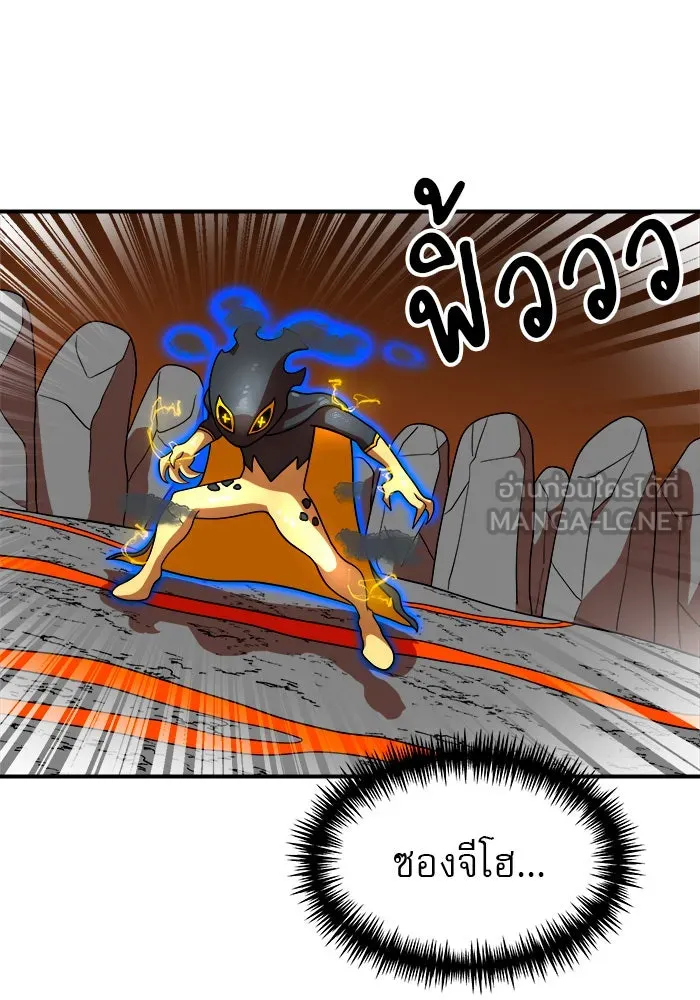 Double Click ตอนที่ 71 รูปที่ 42