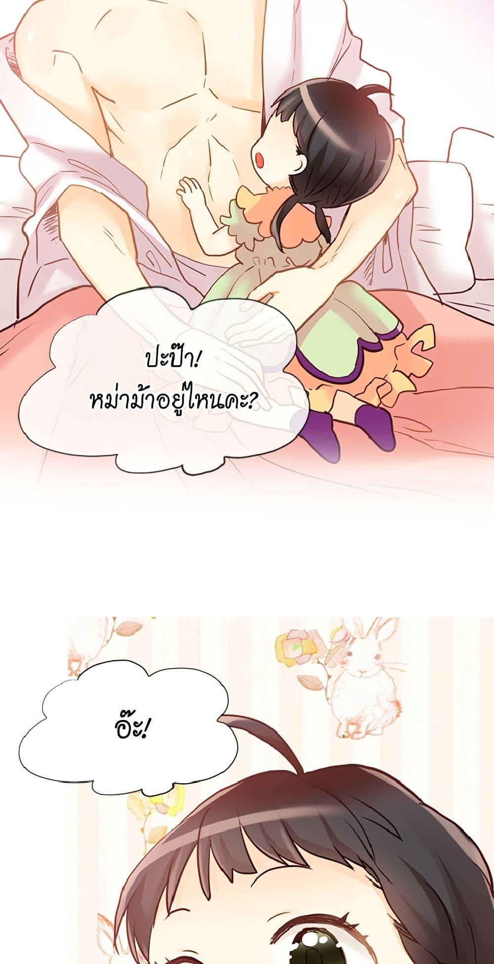 Manga-lc-com อ่านมังงะ อ่านการ์ตูน ออนไลน์ ฟรี Isekai Empress ตอนที่ 1 2 3 4 5 6 7 8 9 10 11 12 13 14 ฟรี ไม่มีโฆษณา Manga-lc - อ่าน มังงะ อ่าน การ์ตูน ออนไลน์ อ่านมังงะ ฟรี