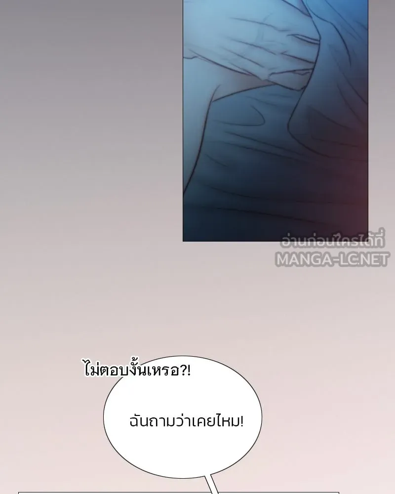 เซเรน่า ตอนที่ 85 รูปที่ 81