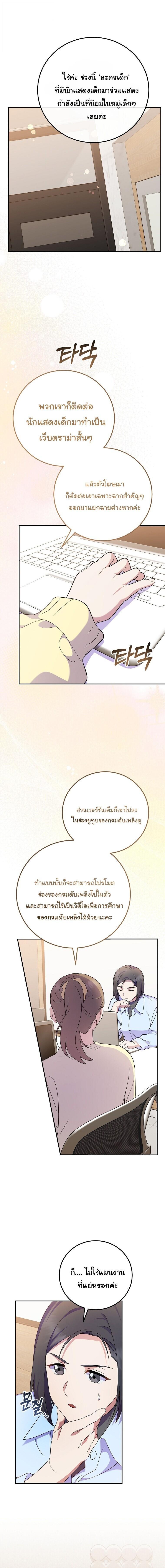 Manga-lc-com อ่านมังงะ อ่านการ์ตูน ออนไลน์ ฟรี Superstar From Age 0 ตอนที่ 1 2 3 4 5 6 7 8 9 10 11 12 13 14 ฟรี ไม่มีโฆษณา Manga-lc - อ่าน มังงะ อ่าน การ์ตูน ออนไลน์ อ่านมังงะ ฟรี