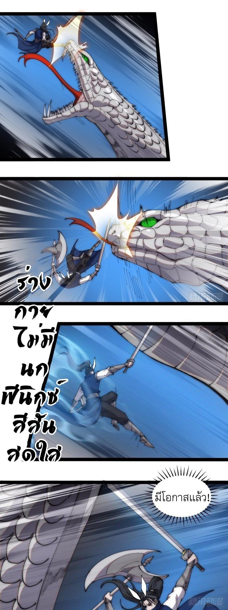 Manga-lc-com อ่านมังงะ อ่านการ์ตูน ออนไลน์ ฟรี It Starts With A Mountain ตอนที่ 1 2 3 4 5 6 7 8 9 10 11 12 13 14 ฟรี ไม่มีโฆษณา Manga-lc - อ่าน มังงะ อ่าน การ์ตูน ออนไลน์ อ่านมังงะ ฟรี