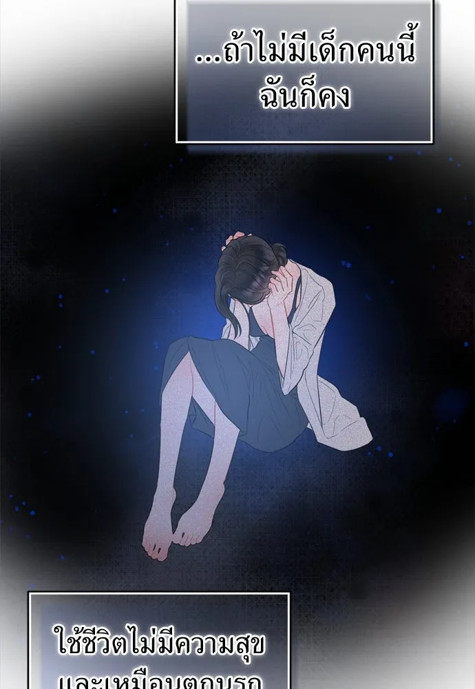 ปรารถนารักอันงดงาม ตอนที่ 57 รูปที่ 37