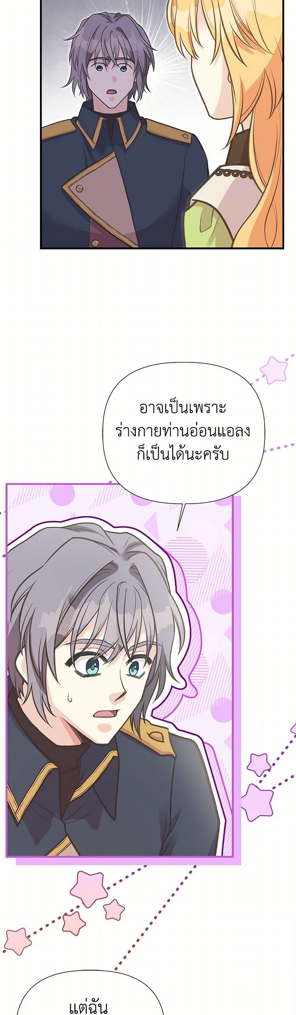 Manga-lc-com อ่านมังงะ อ่านการ์ตูน ออนไลน์ ฟรี My Sister Picked up the Male Lead ตอนที่ 1 2 3 4 5 6 7 8 9 10 11 12 13 14 ฟรี ไม่มีโฆษณา Manga-lc - อ่าน มังงะ อ่าน การ์ตูน ออนไลน์ อ่านมังงะ ฟรี