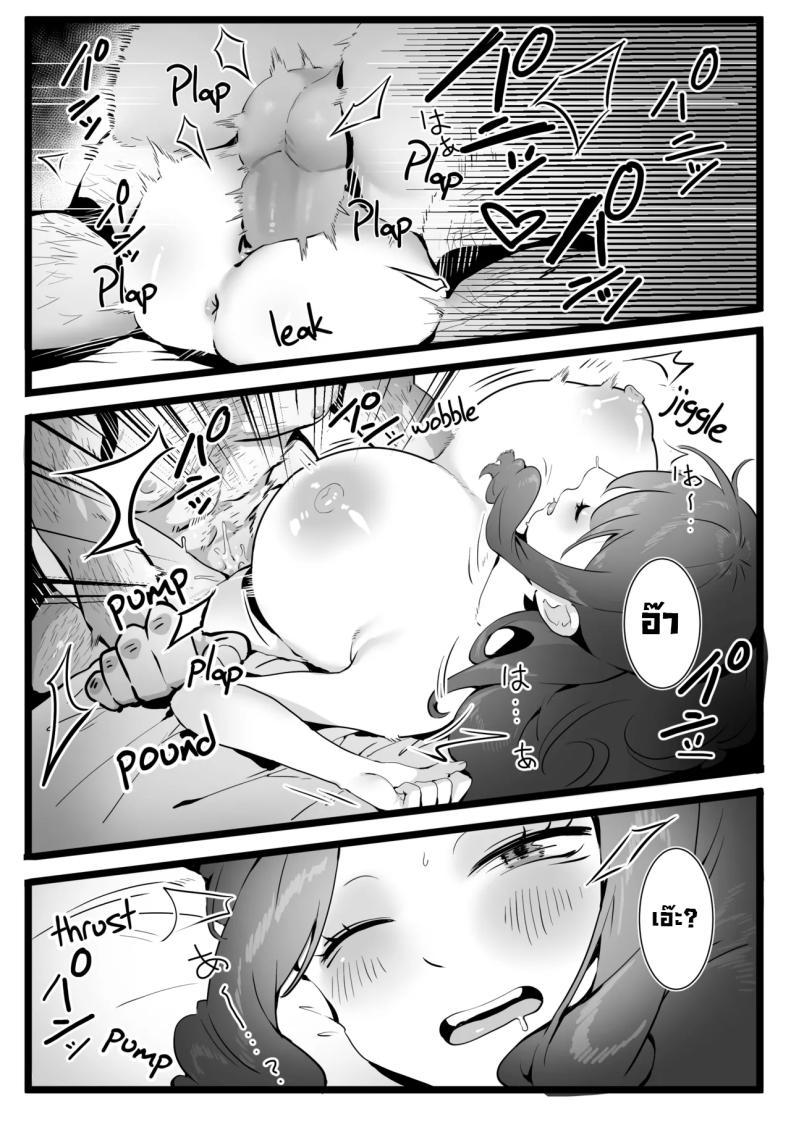 Doujin-Lc- อ่าน โดจิน มังฮวา เกาหลี ญี่ปุ่น จีน แปลไทย อย่าไว้ใจทางอย่าวางใจคน [SumiSumii] The Summer Love Was Forced On Me (Pokemon) ตอนที่ 1 2 3 4 5 6 7 8 9 10 11 12 13 14 ฟรี ไม่มีโฆษณา อ่าน โดจิน Manhwa เกาหลี ญี่ปุ่น จีน เรามีครบ คัดมาให้เน้นๆ โดจิน 18+ รับประกันความฟินโดย  Doujin Lc