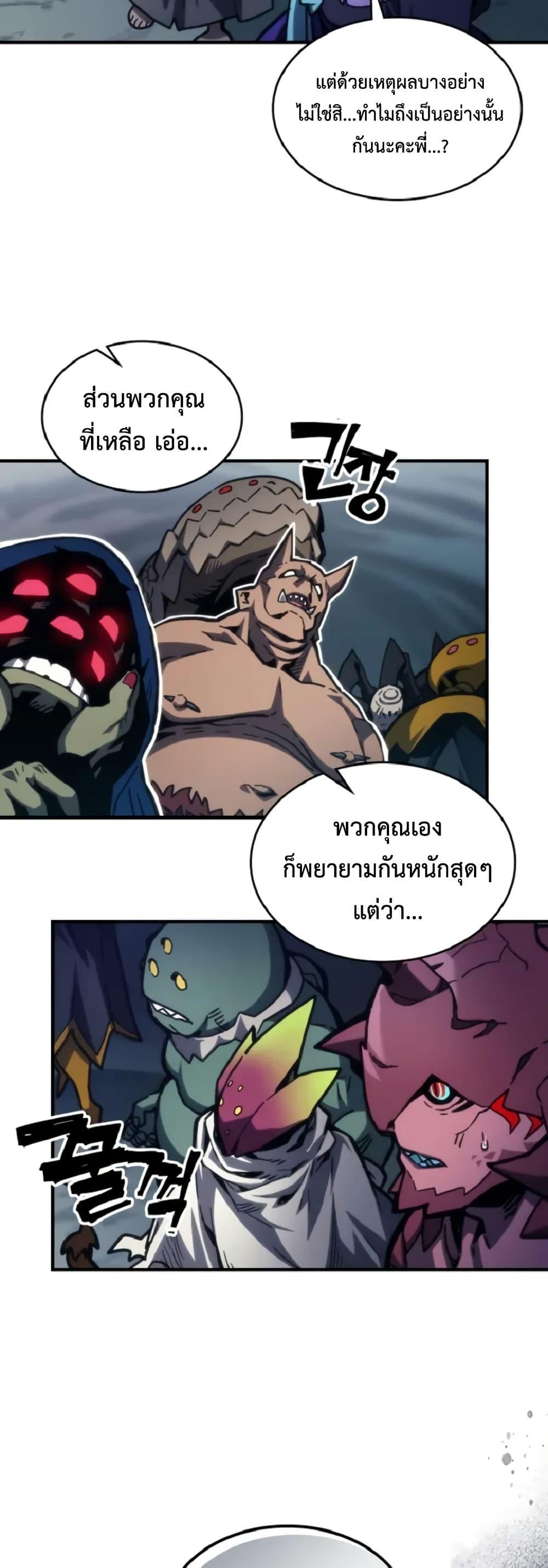 Manga-lc-com อ่านมังงะ อ่านการ์ตูน ออนไลน์ ฟรี Mr Devourer, Please Act Like a Final Boss ตอนที่ 1 2 3 4 5 6 7 8 9 10 11 12 13 14 ฟรี ไม่มีโฆษณา Manga-lc - อ่าน มังงะ อ่าน การ์ตูน ออนไลน์ อ่านมังงะ ฟรี