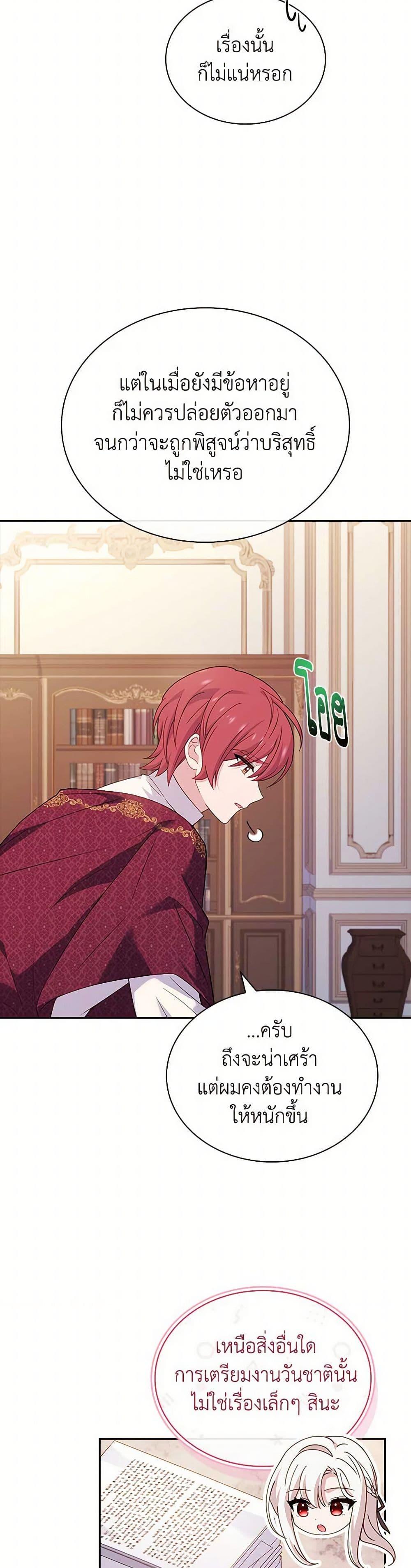 Manga-lc-com อ่านมังงะ อ่านการ์ตูน ออนไลน์ ฟรี The Lady Needs a Break ตอนที่ 1 2 3 4 5 6 7 8 9 10 11 12 13 14 ฟรี ไม่มีโฆษณา Manga-lc - อ่าน มังงะ อ่าน การ์ตูน ออนไลน์ อ่านมังงะ ฟรี