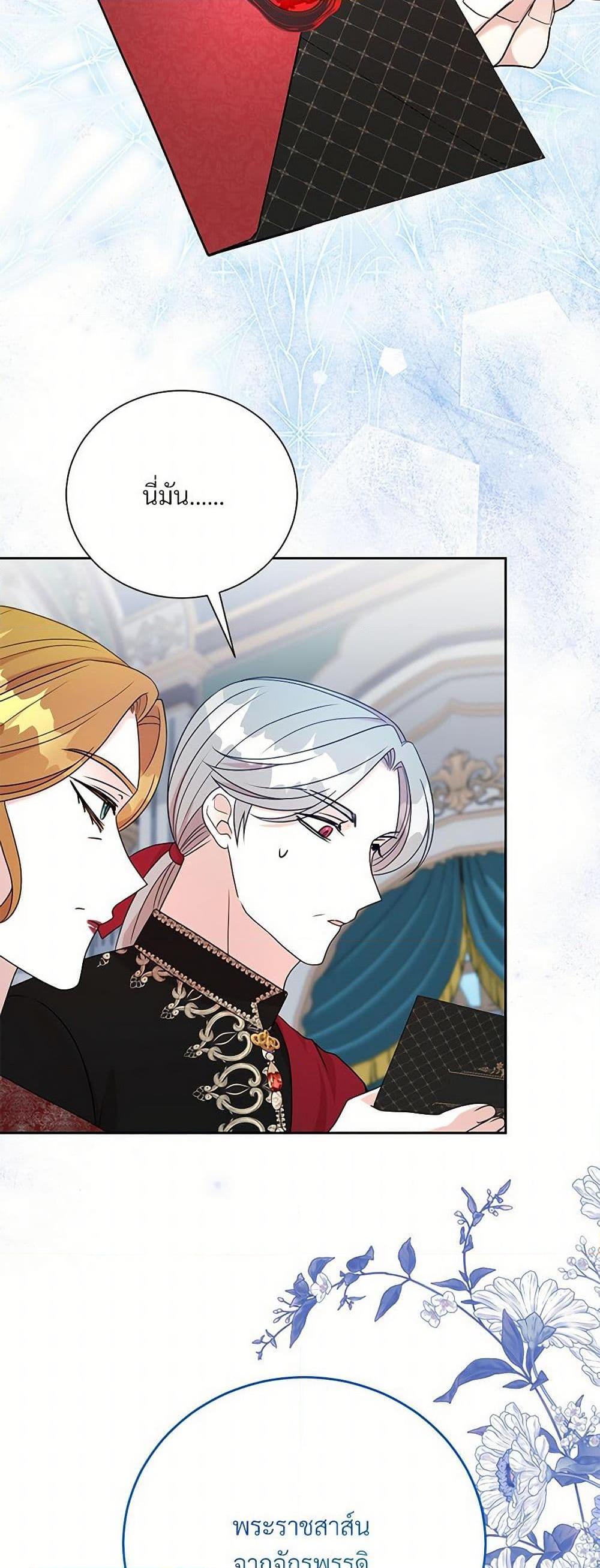 Manga-lc-com อ่านมังงะ อ่านการ์ตูน ออนไลน์ ฟรี I Can’t Keep Up With My Stallion Duke ตอนที่ 1 2 3 4 5 6 7 8 9 10 11 12 13 14 ฟรี ไม่มีโฆษณา Manga-lc - อ่าน มังงะ อ่าน การ์ตูน ออนไลน์ อ่านมังงะ ฟรี