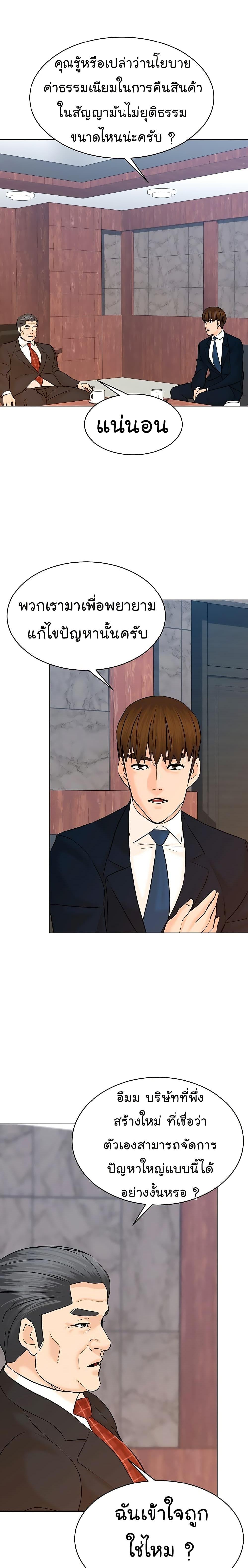 Manga-lc-com อ่านมังงะ อ่านการ์ตูน ออนไลน์ ฟรี From the Grave and Back ตอนที่ 1 2 3 4 5 6 7 8 9 10 11 12 13 14 ฟรี ไม่มีโฆษณา Manga-lc - อ่าน มังงะ อ่าน การ์ตูน ออนไลน์ อ่านมังงะ ฟรี