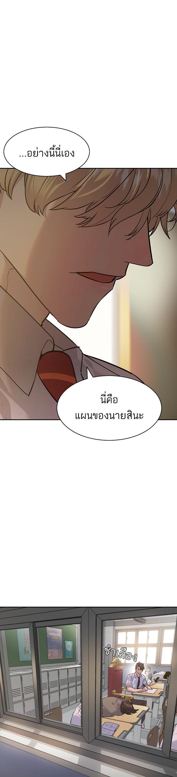 Manga-lc-com อ่านมังงะ อ่านการ์ตูน ออนไลน์ ฟรี The World Is Money and Power กลโกงโลกพนัน ตอนที่ 1 2 3 4 5 6 7 8 9 10 11 12 13 14 ฟรี ไม่มีโฆษณา Manga-lc - อ่าน มังงะ อ่าน การ์ตูน ออนไลน์ อ่านมังงะ ฟรี