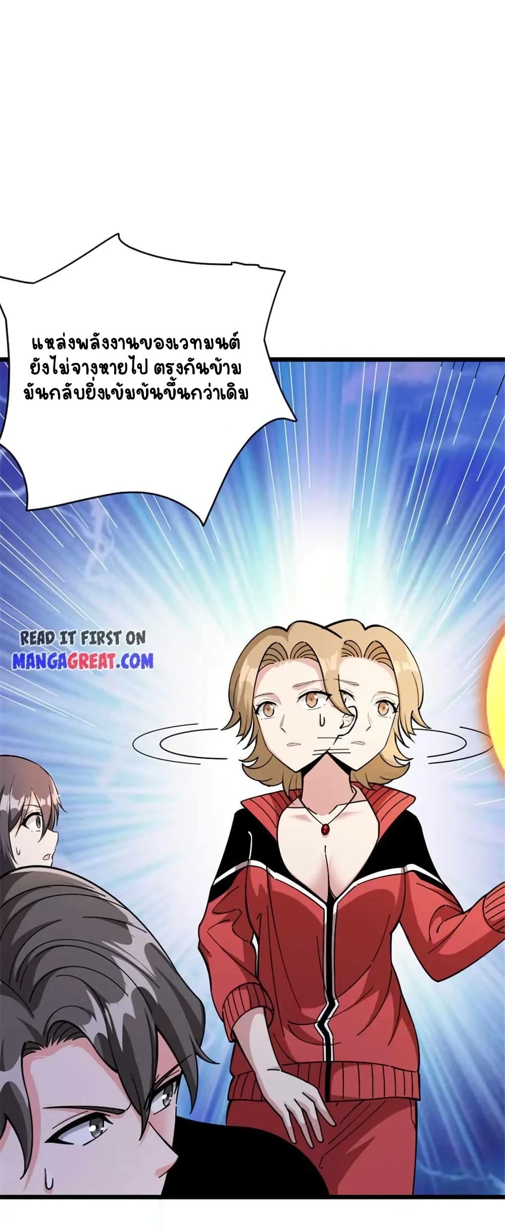 Manga-lc-com อ่านมังงะ อ่านการ์ตูน ออนไลน์ ฟรี Release That Witch ตอนที่ 1 2 3 4 5 6 7 8 9 10 11 12 13 14 ฟรี ไม่มีโฆษณา Manga-lc - อ่าน มังงะ อ่าน การ์ตูน ออนไลน์ อ่านมังงะ ฟรี