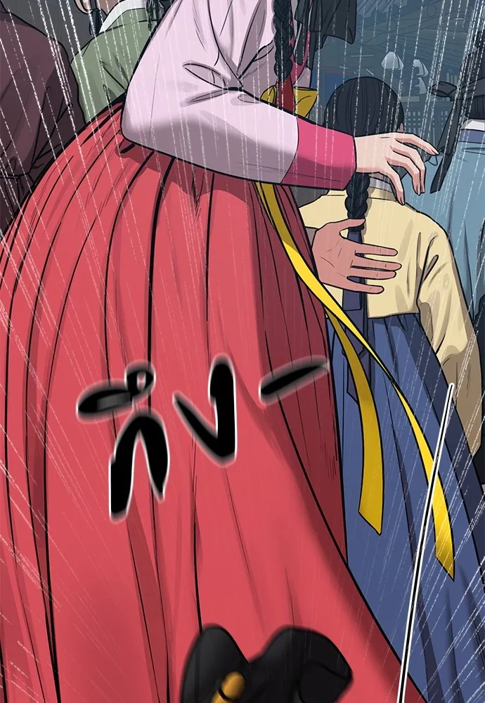 ความลับของสาวร่างทรง ตอนที่ 1 รูปที่ 224