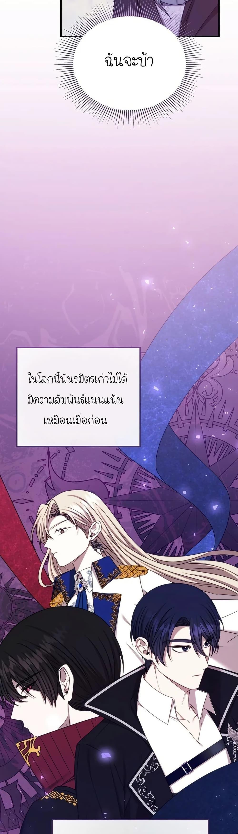 Manga-lc-com อ่านมังงะ อ่านการ์ตูน ออนไลน์ ฟรี Isn’s This Inside the Game ตอนที่ 1 2 3 4 5 6 7 8 9 10 11 12 13 14 ฟรี ไม่มีโฆษณา Manga-lc - อ่าน มังงะ อ่าน การ์ตูน ออนไลน์ อ่านมังงะ ฟรี