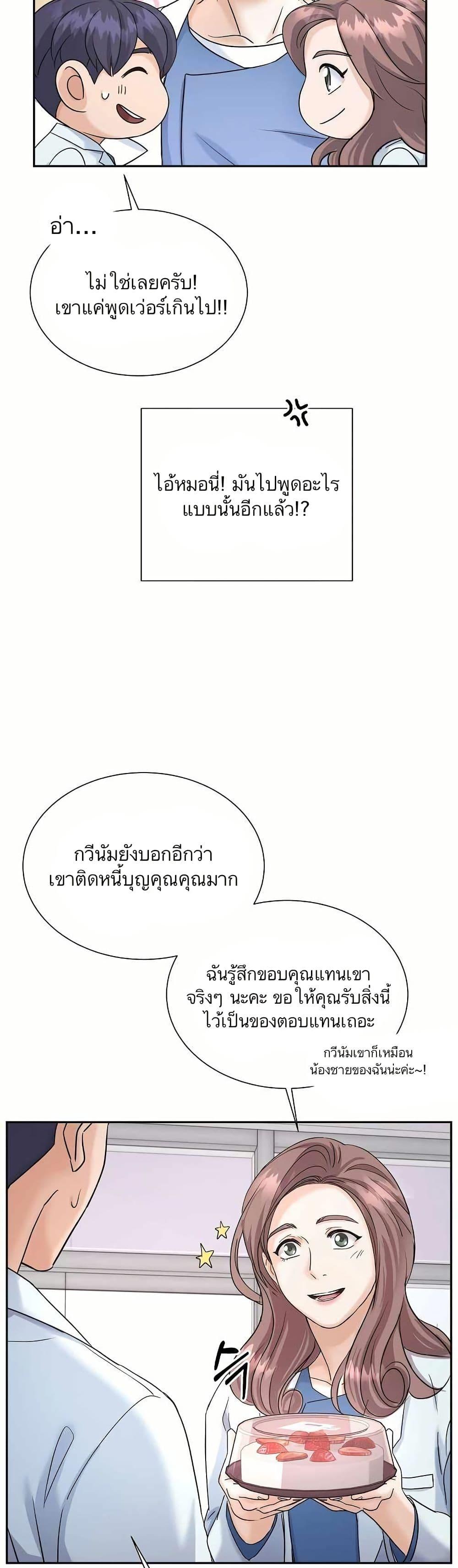 Manga-lc-com อ่านมังงะ อ่านการ์ตูน ออนไลน์ ฟรี Return of the Max-Level Doctor ตอนที่ 1 2 3 4 5 6 7 8 9 10 11 12 13 14 ฟรี ไม่มีโฆษณา Manga-lc - อ่าน มังงะ อ่าน การ์ตูน ออนไลน์ อ่านมังงะ ฟรี