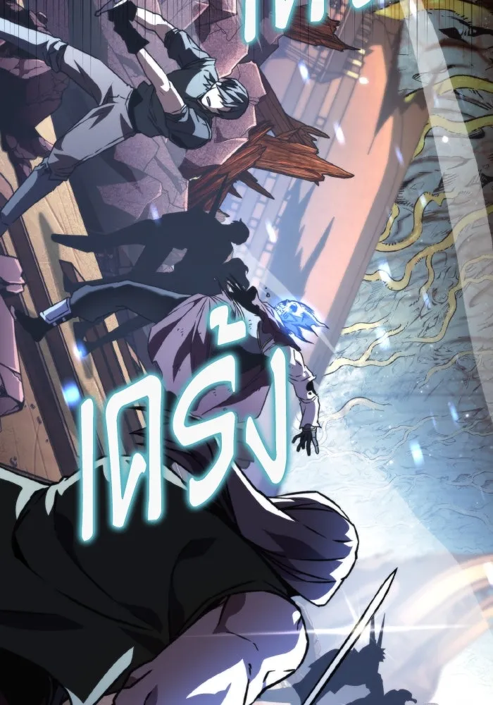 การแข่งขันของผู้เกิดใหม่ ตอนที่ 58 รูปที่ 17