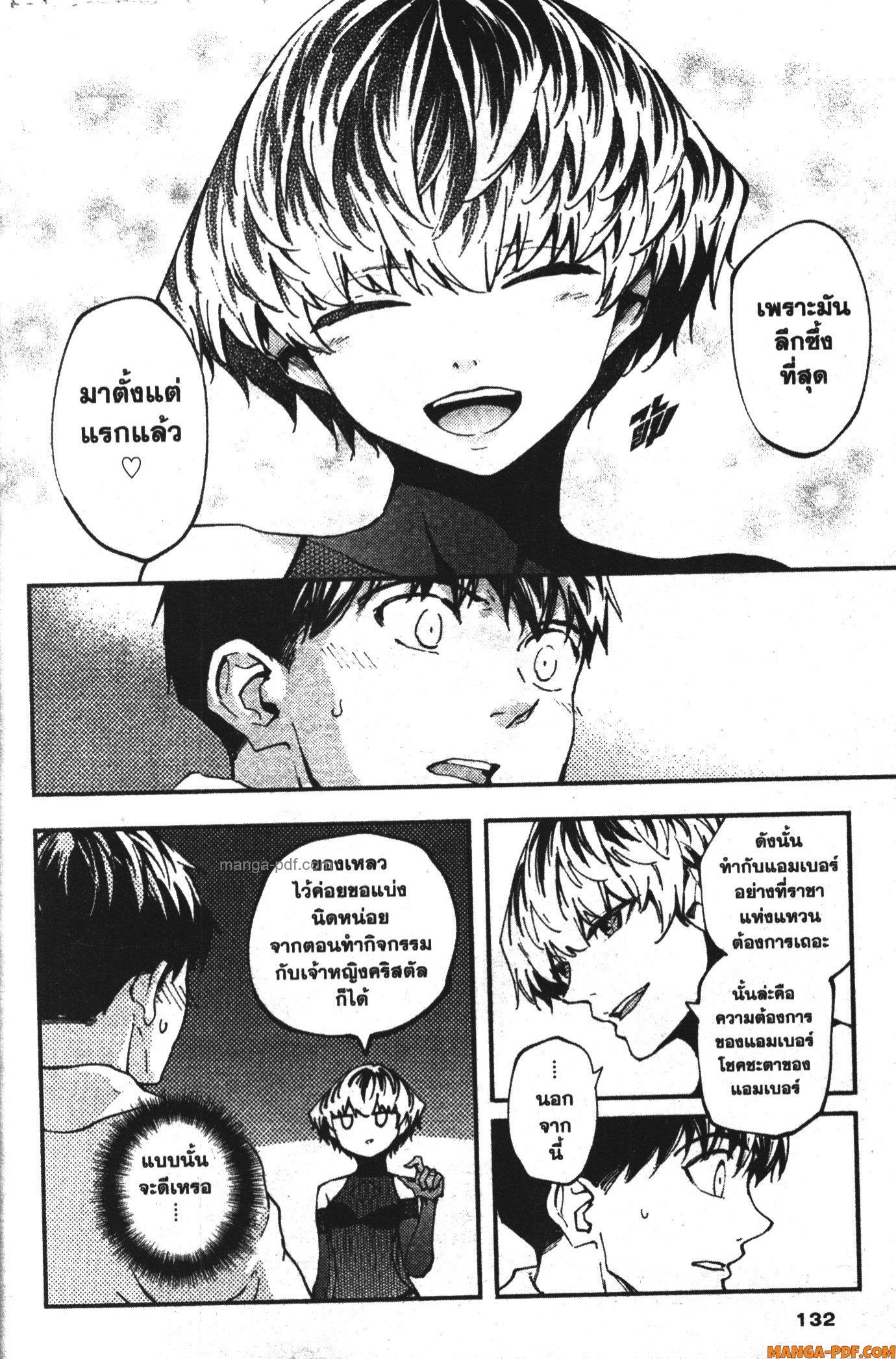 Manga-lc-com อ่านมังงะ อ่านการ์ตูน ออนไลน์ ฟรี Kekkon Yubiwa Monogatari ตอนที่ 1 2 3 4 5 6 7 8 9 10 11 12 13 14 ฟรี ไม่มีโฆษณา Manga-lc - อ่าน มังงะ อ่าน การ์ตูน ออนไลน์ อ่านมังงะ ฟรี